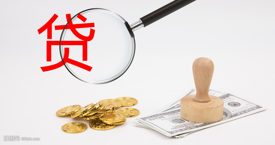 成都20大额周转资金. 企业周转资金管理. 大额资金周转解决方案